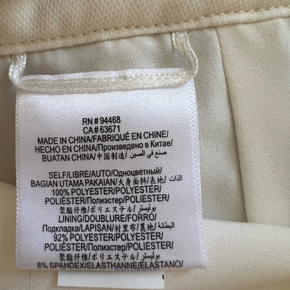 BCBG Maxazria Ball Gown Tulle Skirt - Picture 5 of 6